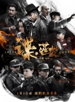 免费高清在线影片一区